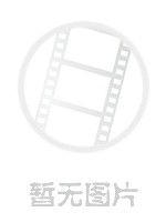 我们的排练